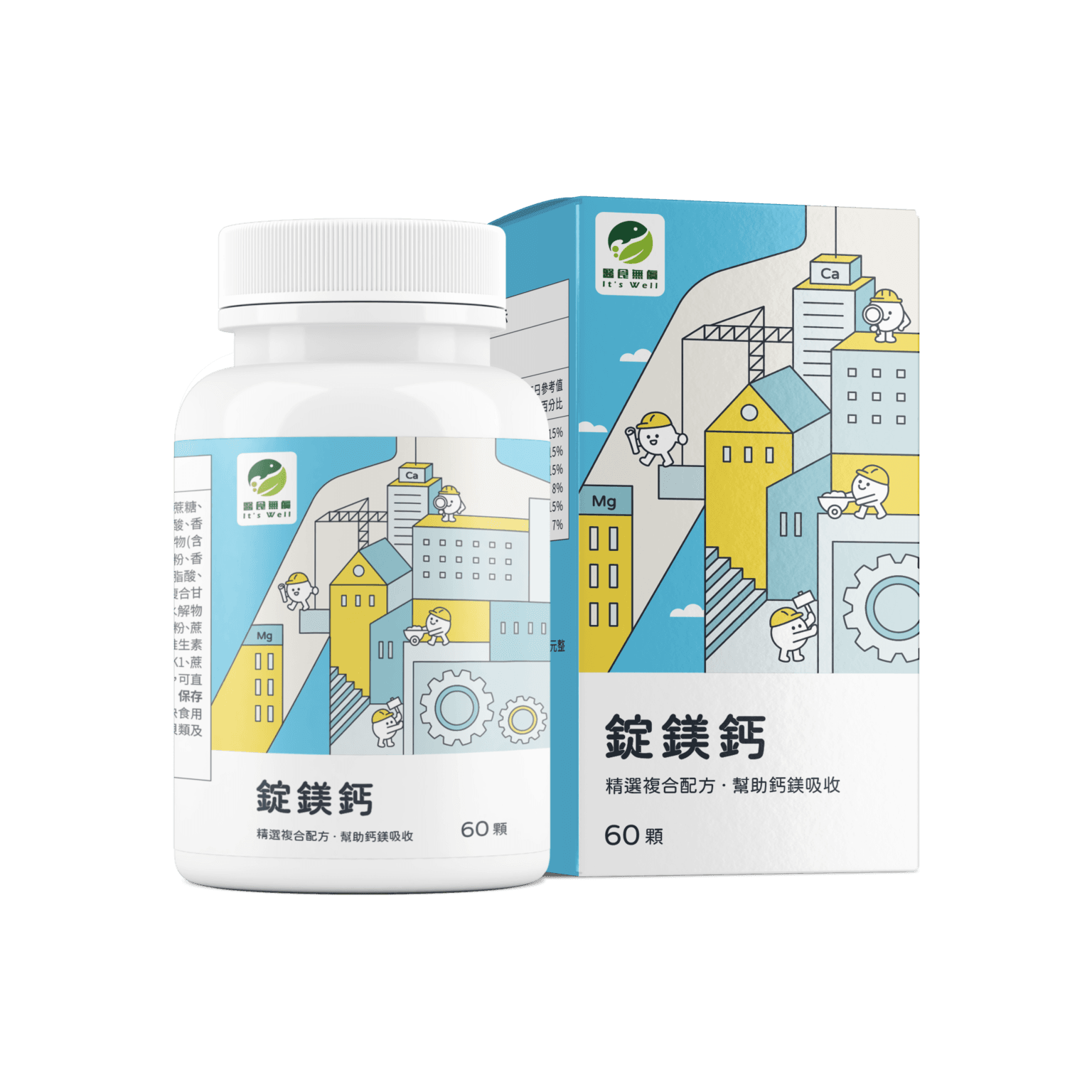 錠鎂鈣