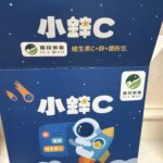 小鋅C 兒童成長粉包