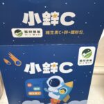 小鋅C 兒童成長粉包