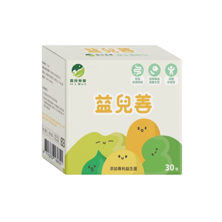 益兒善益生菌粉包