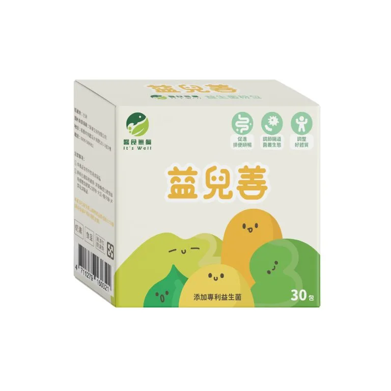 益兒善益生菌粉包