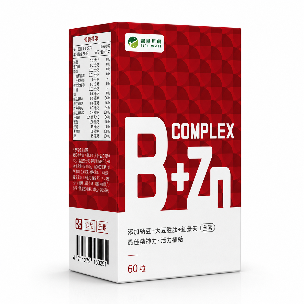B群加鋅+納豆複方膠囊