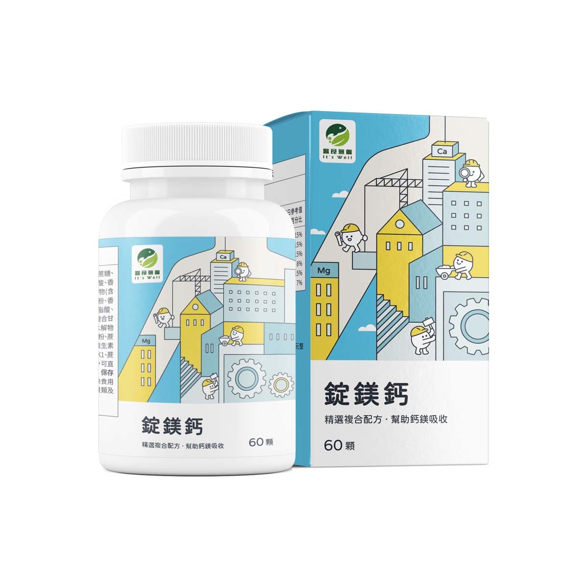 錠鎂鈣-滿額送 效期至2027/01/14