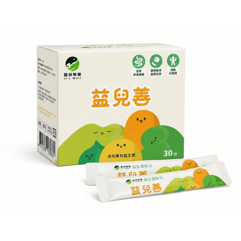 益兒善益生菌粉包