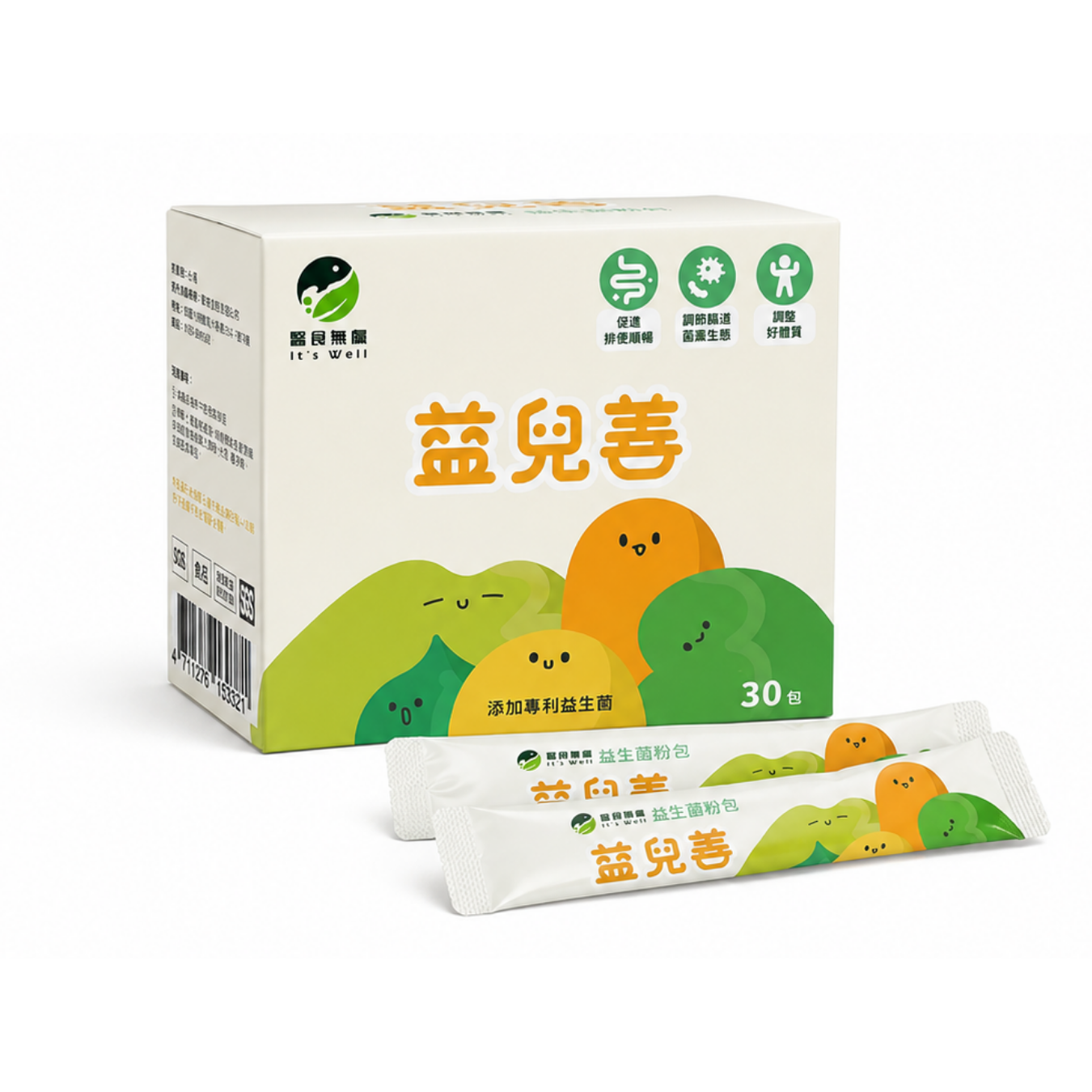 益兒善益生菌粉包