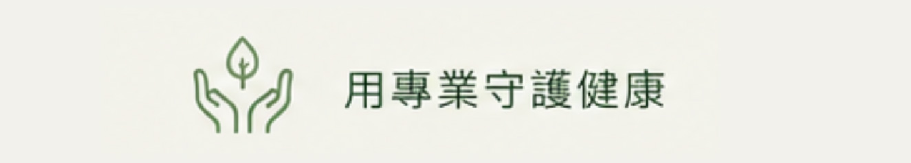 OP1_工作區域 1